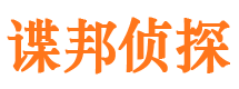 闻喜寻人公司